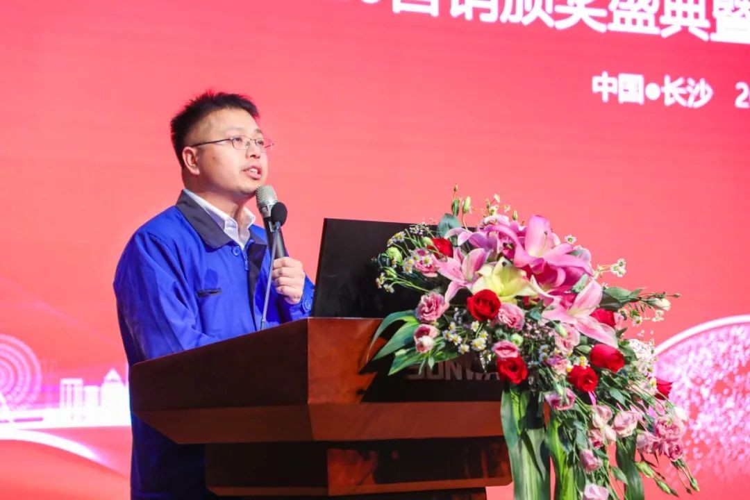 凝心聚力 勇攀高峰 | beat365官网2020营销颁奖盛典隆重举行