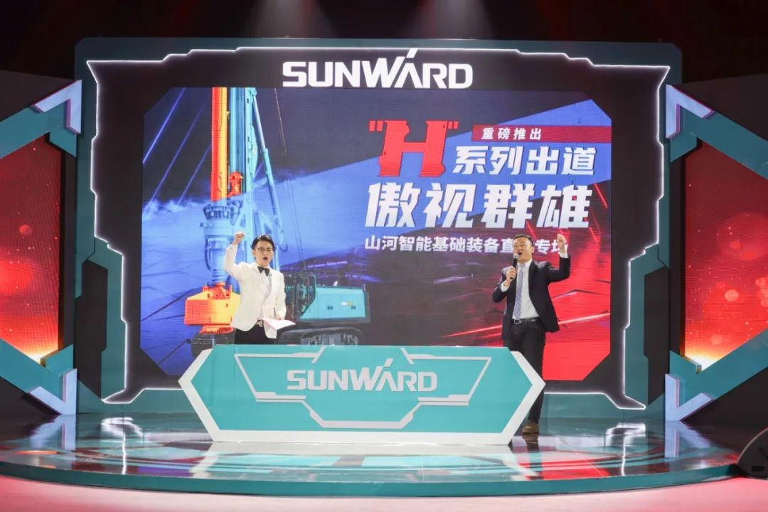 beat365官网六“王炸”同台 “H”系列旋挖钻机重磅出击