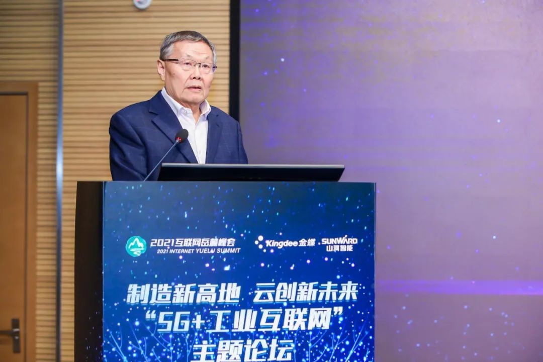 信息技术与制造业如何深度融合发展？行业大咖云集beat365官网现场论道