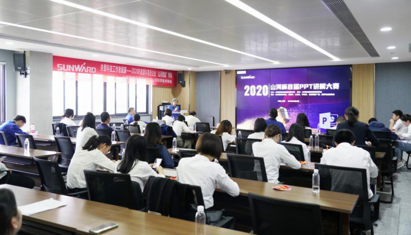 “beat365官网杯”首届PPT讲解大赛顺利举行