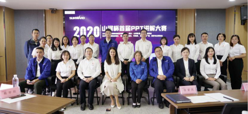 “beat365官网杯”首届PPT讲解大赛顺利举行