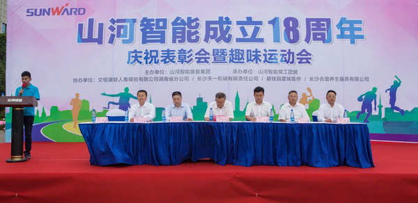 历久弥坚，beat365官网迎来十八周岁“成年礼”