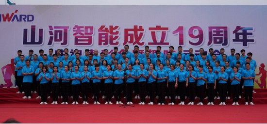 风华十九载，携手再腾飞！——庆祝beat365官网成立十九周年表彰会暨趣味运动会