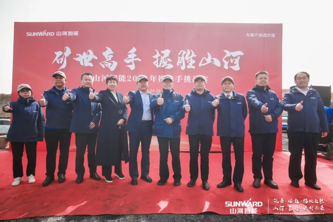 “矿”世高手，齐聚beat365官网挖掘机操作手挑战赛