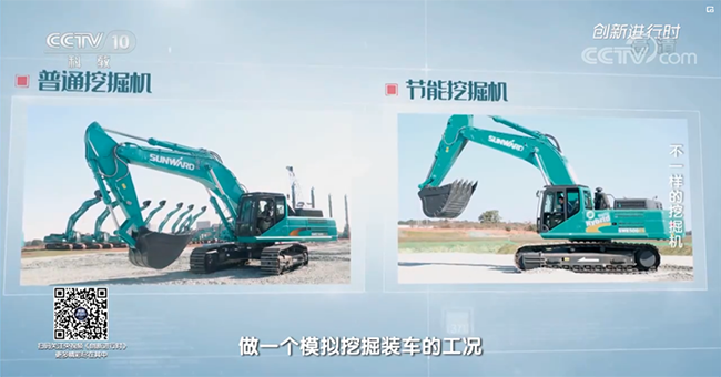 央视专题，深度揭秘beat365官网“不一样的挖掘机”