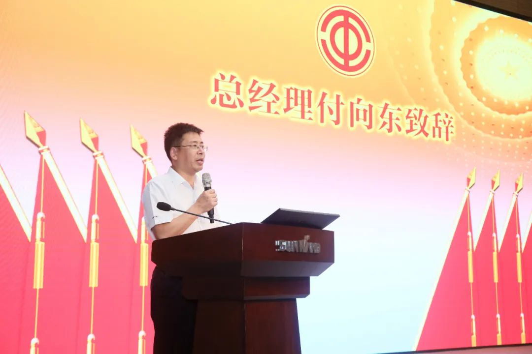 助力经营，服务员工，攀登家园建设新高地——beat365官网第五届四次“双代会”胜利召开