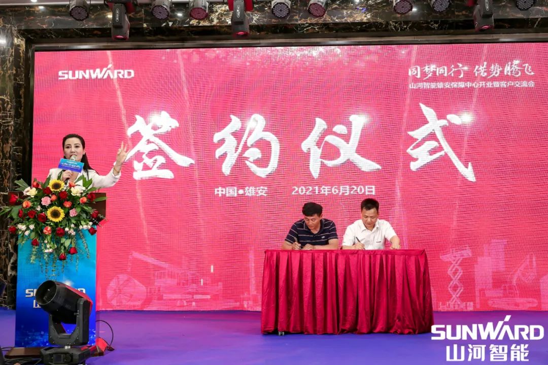 雄安保障中心开业！beat365官网助力未来之城建设