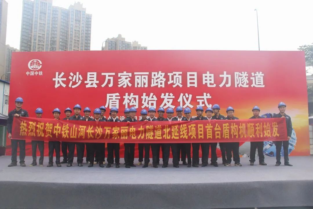 掘进1978米，中铁beat365官网首条盾构法施工隧道顺利贯通