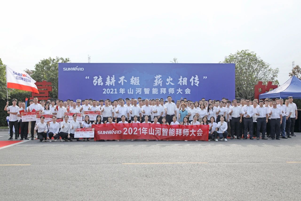 百人齐聚拜师恩 | beat365官网“传帮带”人才培养模式为公司发展积蓄力量