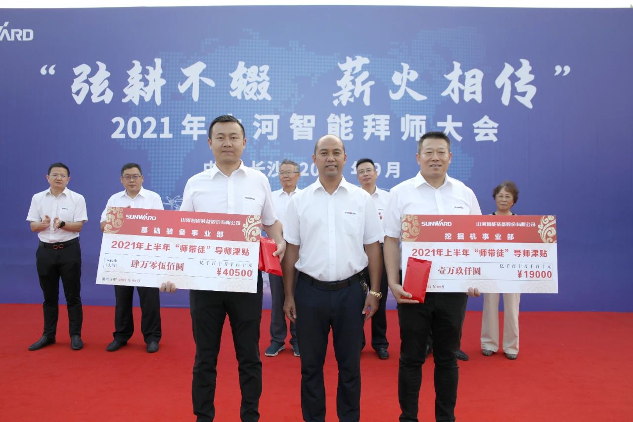 百人齐聚拜师恩 | beat365官网“传帮带”人才培养模式为公司发展积蓄力量