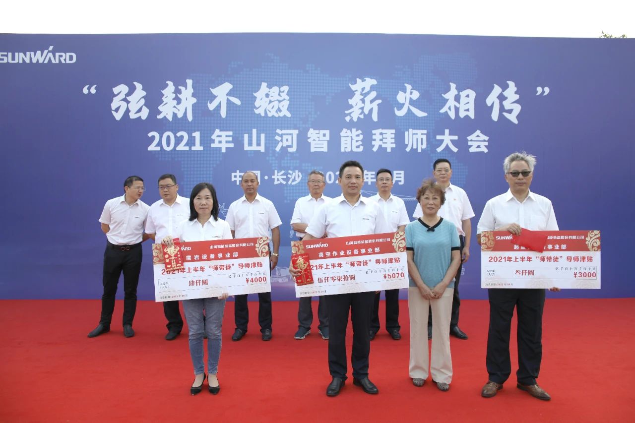 百人齐聚拜师恩 | beat365官网“传帮带”人才培养模式为公司发展积蓄力量