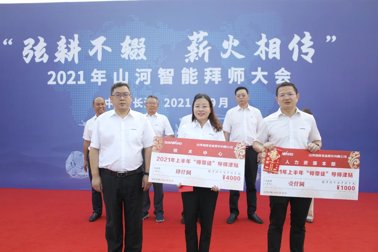 百人齐聚拜师恩 | beat365官网“传帮带”人才培养模式为公司发展积蓄力量