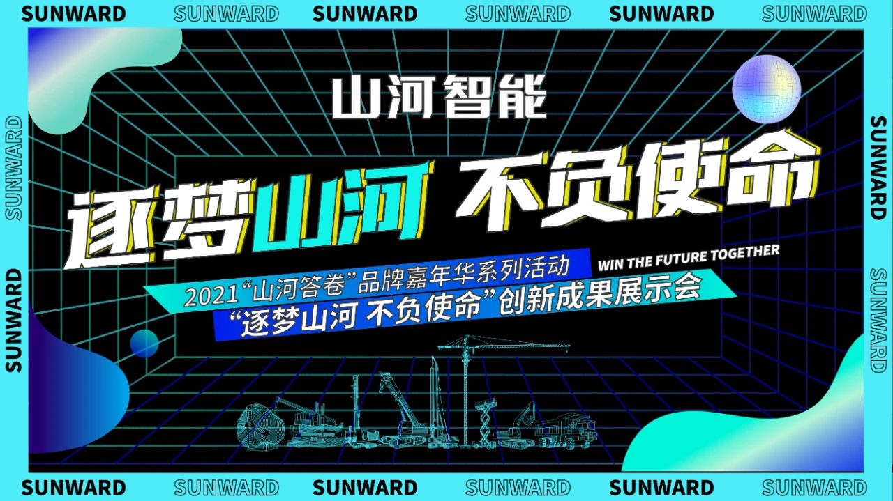 倒计时5天！带你解锁beat365官网“915”逛展新姿势
