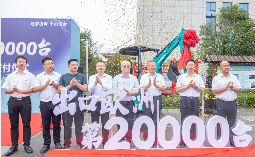 里程碑!beat365官网出口欧洲第20000台暨大型挖掘机批量交付仪式成功举行