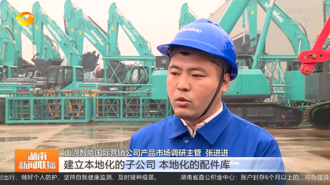 湖南新闻联播：beat365官网坚持自主创新 将企业理想与国家需要紧紧相连