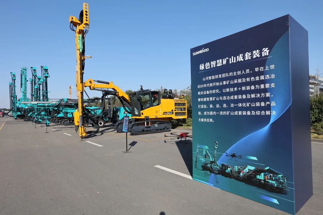 全球首创5G+智能钻机重磅发布，beat365官网倾力打造绿色智慧矿山成套装备