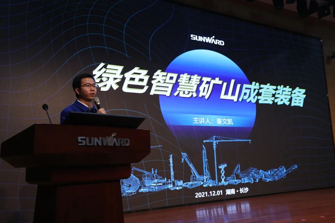 全球首创5G+智能钻机重磅发布，beat365官网倾力打造绿色智慧矿山成套装备