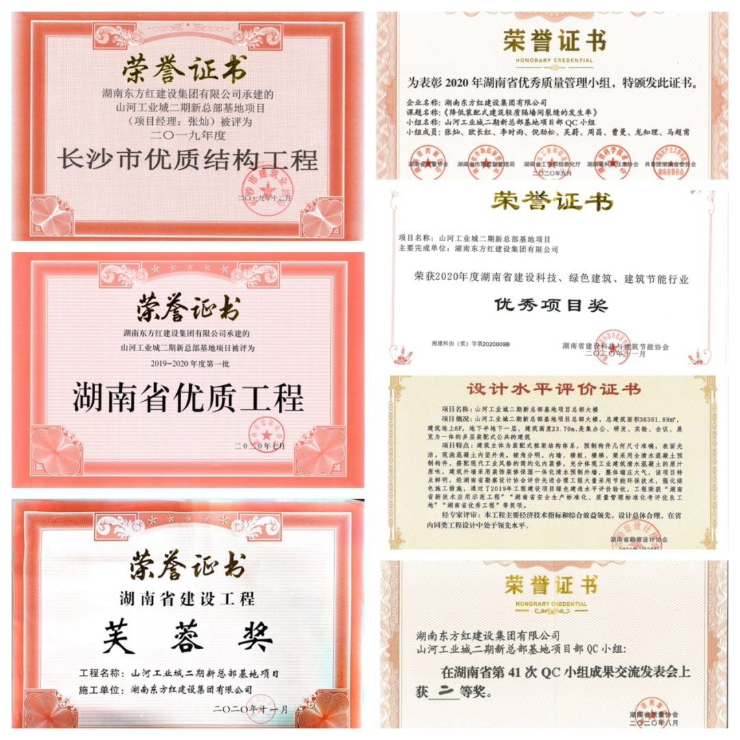 喜提“鲁班奖”，beat365官网总部大楼有“颜”更有“才”