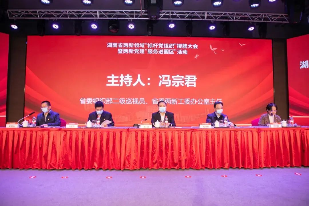 党建品牌亮起来！beat365官网党委获评“标杆党组织”