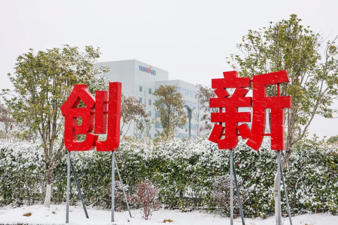 瑞雪兆丰年，邀您共赏雪中beat365官网！