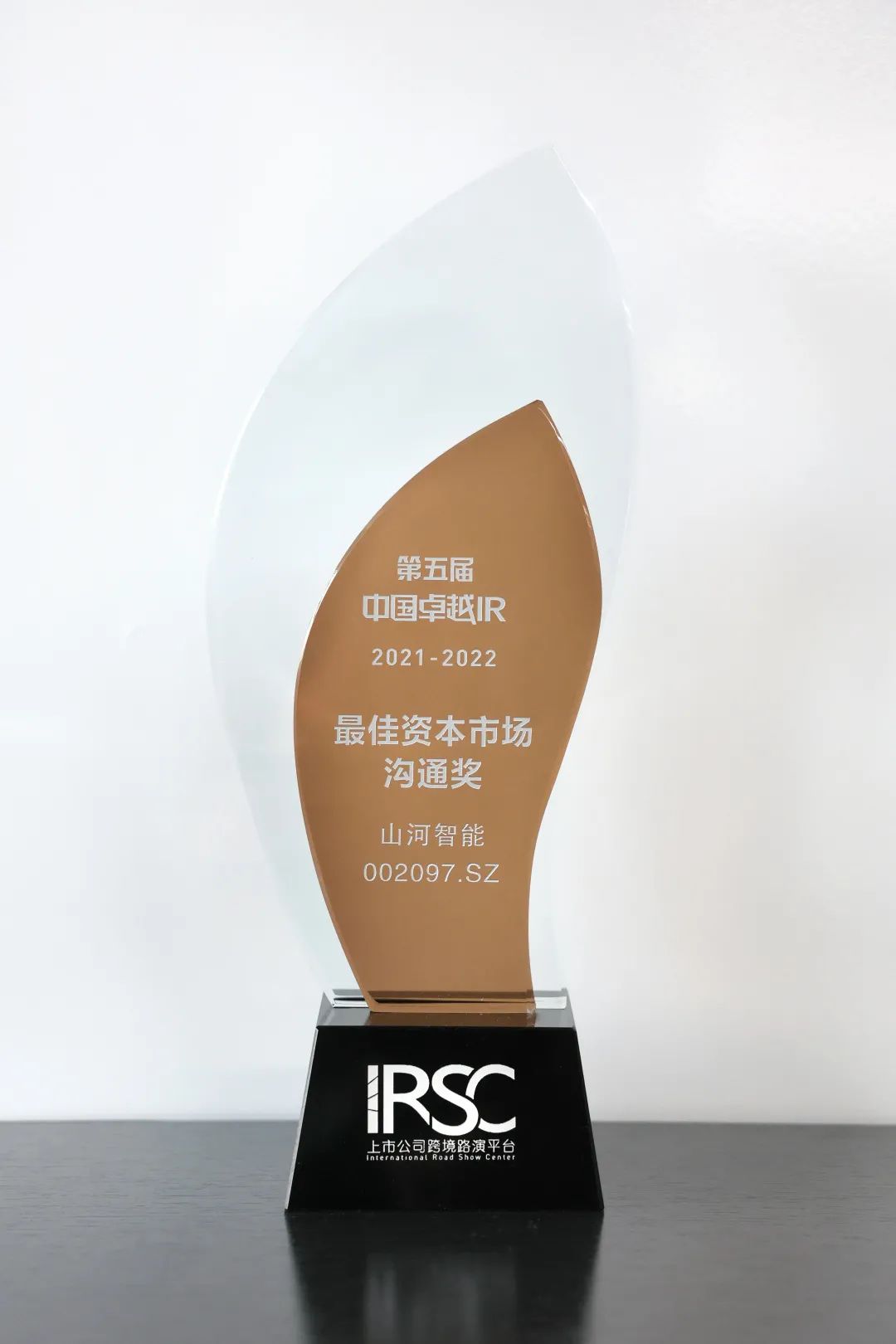持续优化投资者关系!beat365官网荣获第五届中国卓越IR“最佳资本市场沟通奖”
