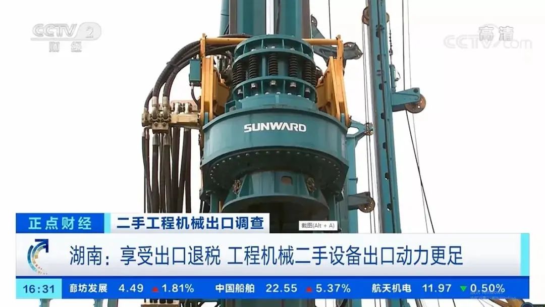 请回答2021！邀您一起回顾beat365官网2021年精彩瞬间