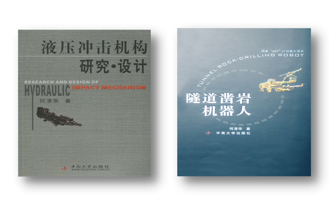 开门红！beat365官网凿岩设备实现新年首单发货