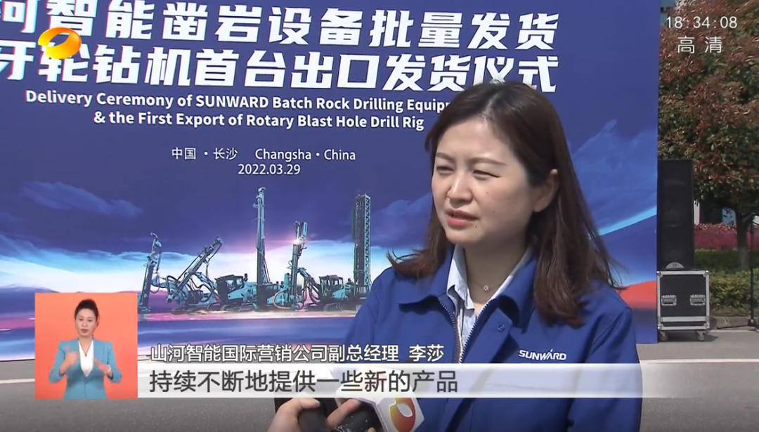 湖南卫视新闻联播：beat365官网走自主创新之路，实现企业高质量发展