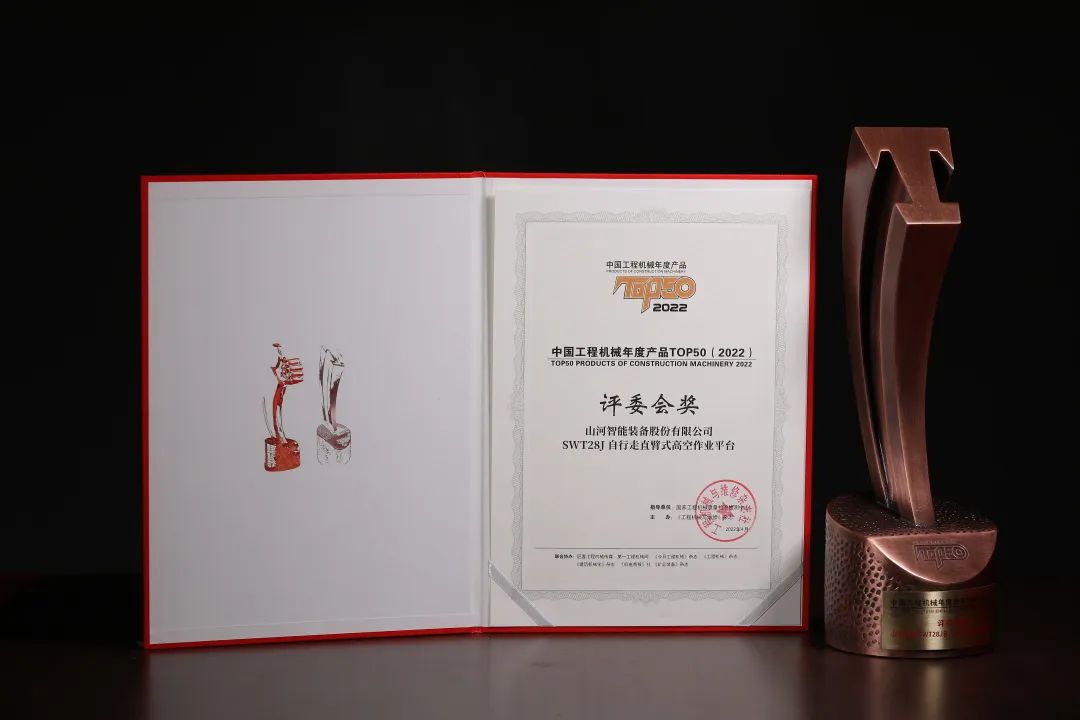 创新、智能、绿色!beat365官网再登工程机械TOP50荣耀榜