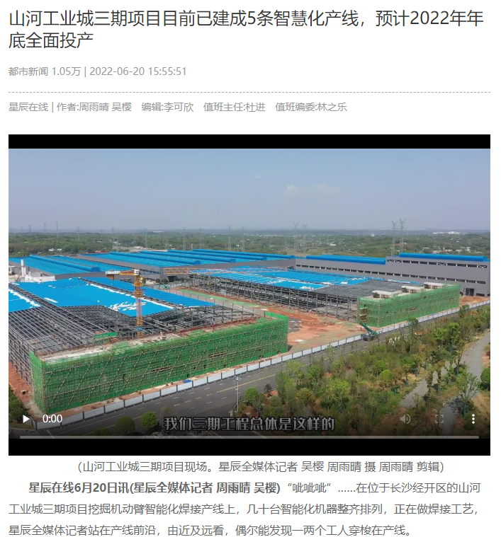 沿着总书记的足迹 | 牢记嘱托,beat365官网自主创新一直在路上!
