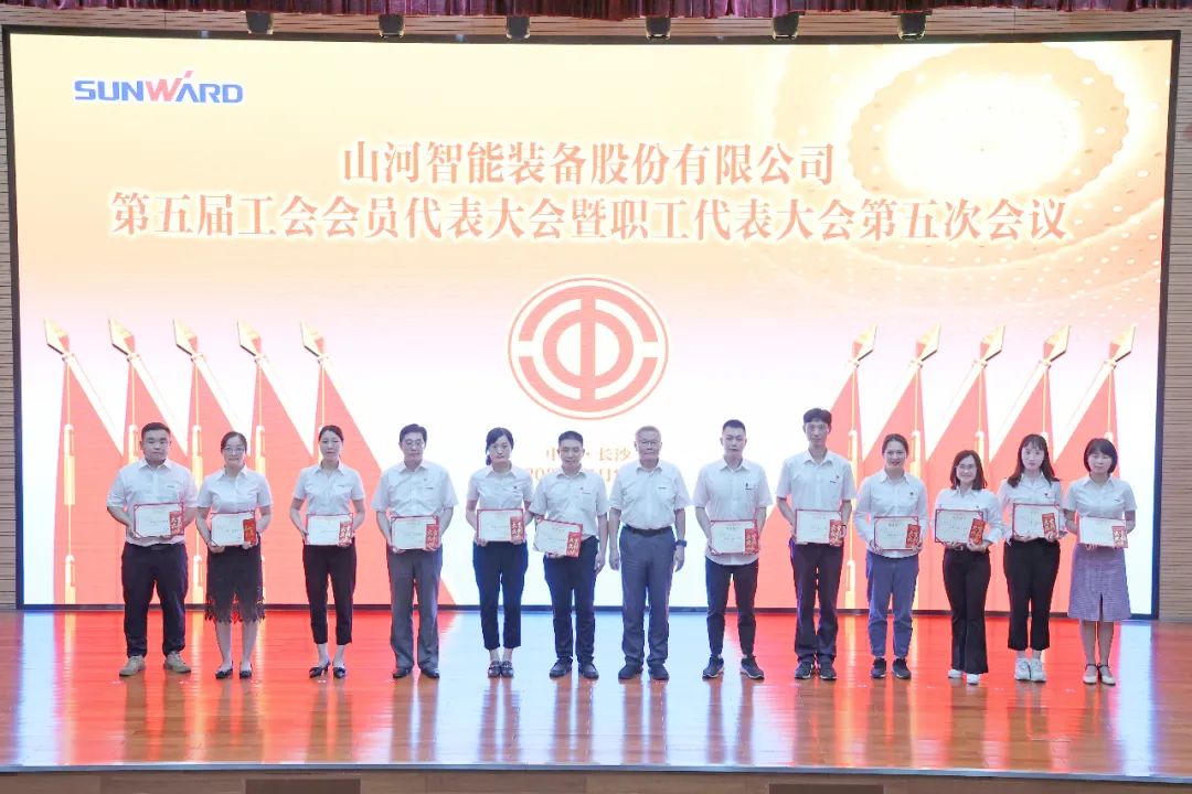 为建功建企建家一体化贡献更大力量！beat365官网第五届五次“双代会”成功召开
