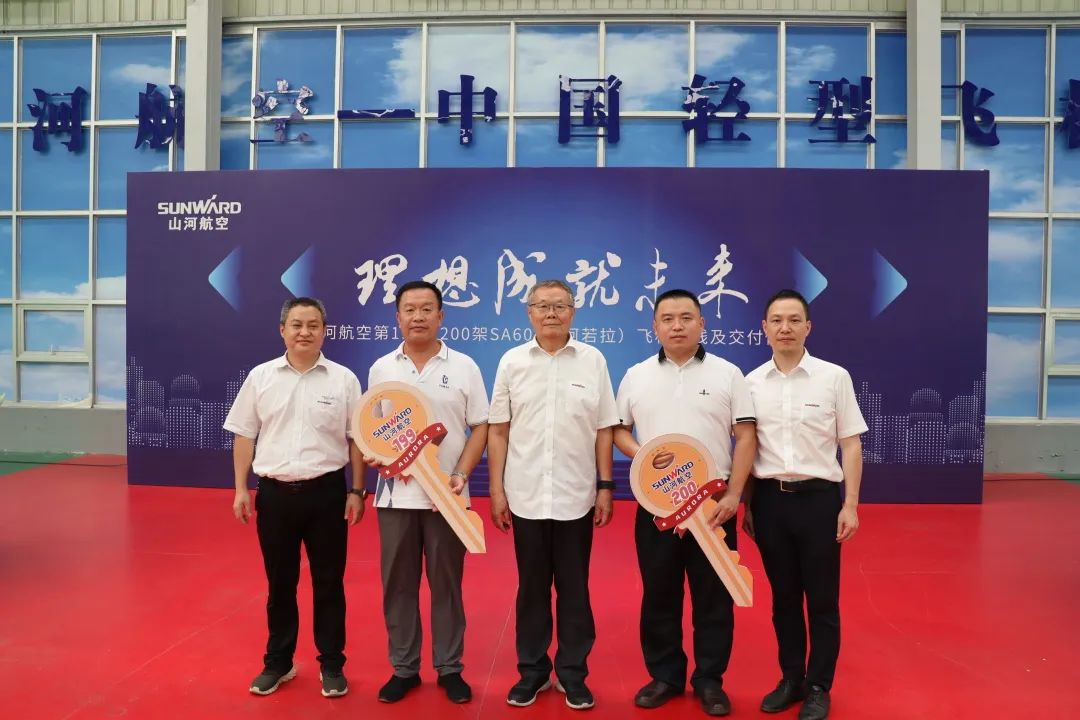 23个月交付100架!beat365官网航空第 199、200 架阿若拉飞机顺利下线交付