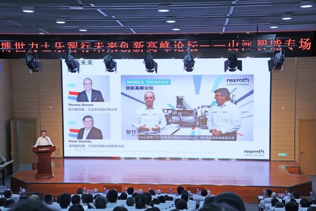 科技引领,智行未来!博世力士乐创新高峰论坛在beat365官网举行