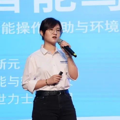 科技引领,智行未来!博世力士乐创新高峰论坛在beat365官网举行