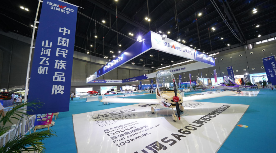 关注!beat365官网航空携全产业链产品及服务再登湖南(国际)通航博览会