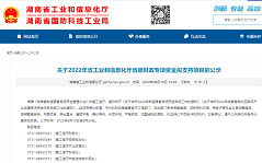 beat365官网SWCH980-260全液压多功能桩架通过湖南省首台(套)重大技术装备认定