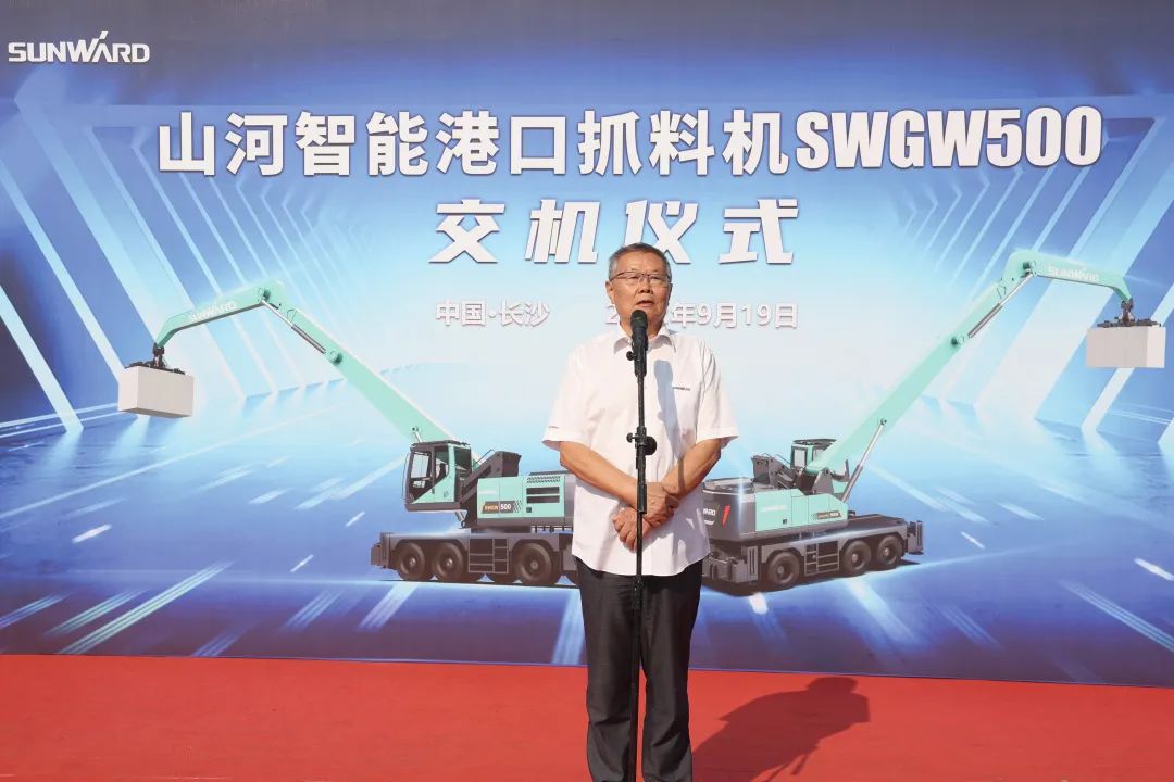 携手山东汇诚助力我国港口建设!beat365官网港口抓料机成功批量交付