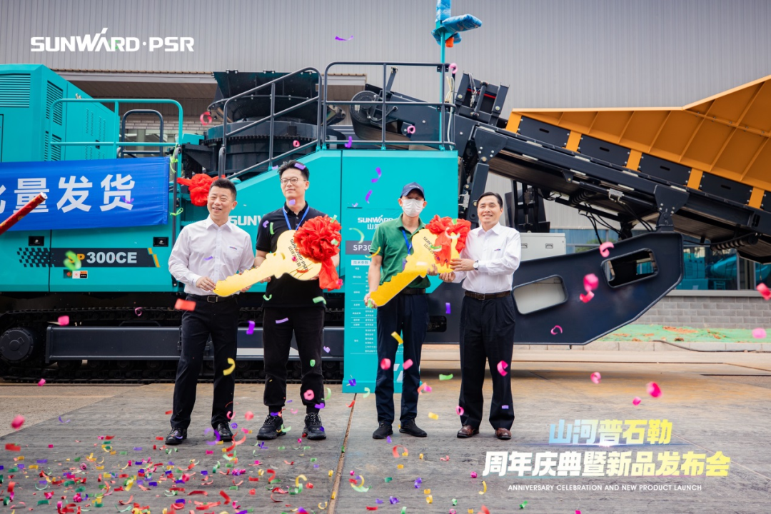 聚变革新,价值引领!beat365官网普石勒周年庆典暨新品发布会成功举行