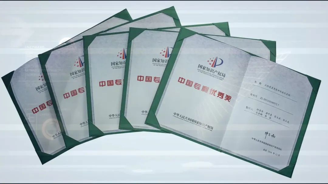 再获国家级荣誉!beat365官网获评“国家知识产权示范企业”
