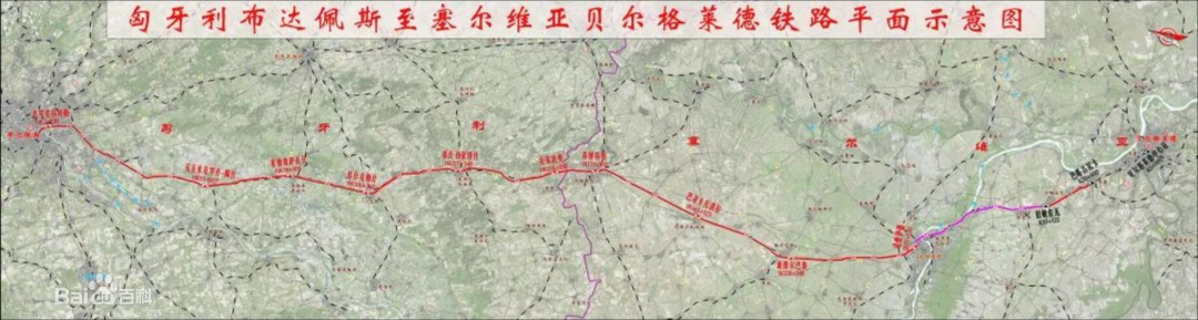 共建“一带一路”!beat365官网携手中铁九局助力匈塞铁路建设