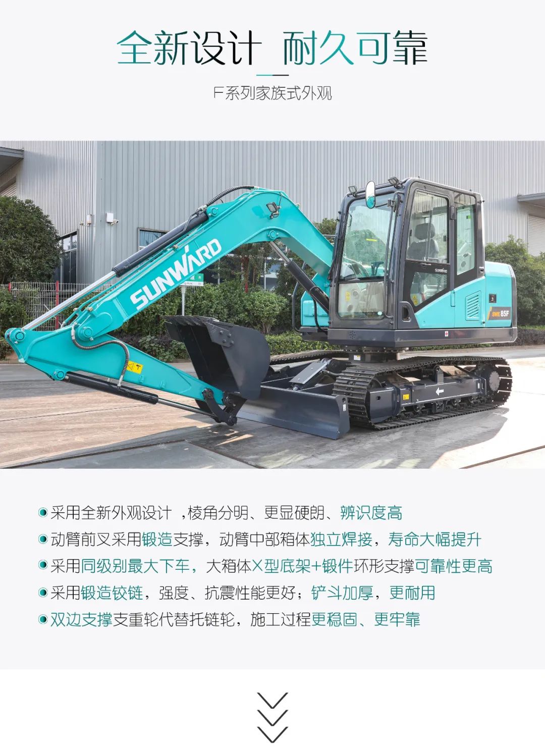 国四精品 | 城市建设哪家强？还得看beat365官网小挖SWE85F