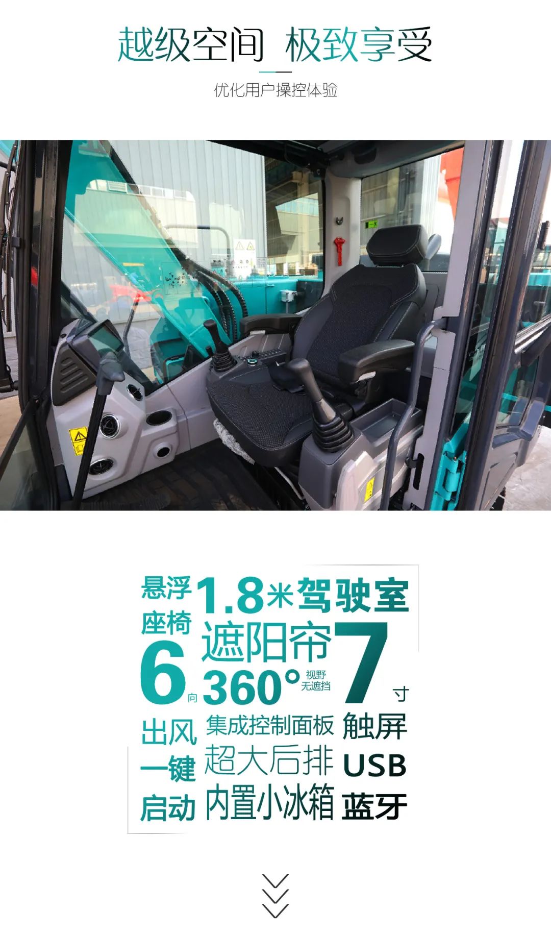 国四精品 | 城市建设哪家强？还得看beat365官网小挖SWE85F