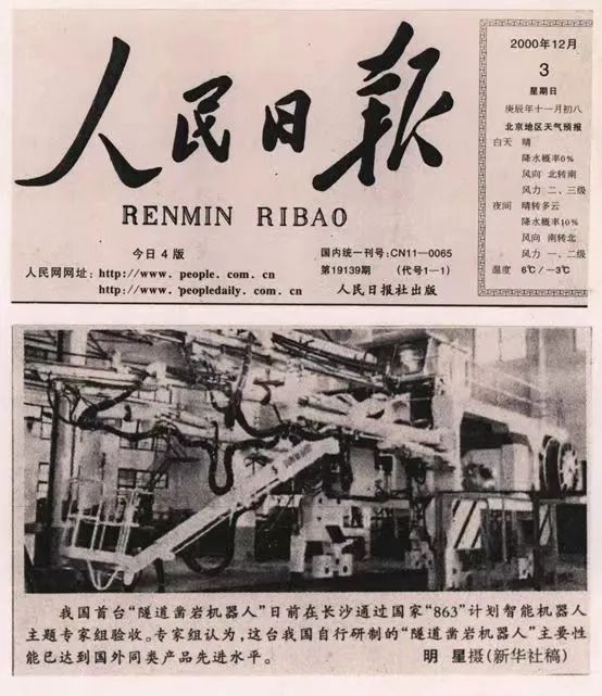 记者节 | 记录beat365官网二十三载创新与发展，感谢有您！