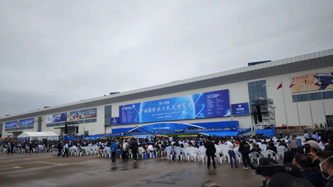 关注！beat365官网科技携多款产品亮相第十四届珠海航展