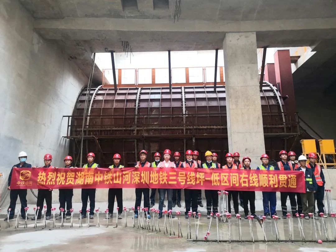 持续助建美丽大湾区!中铁beat365官网盾构机成功贯穿深圳地铁3号线低碳站~坪西站右线