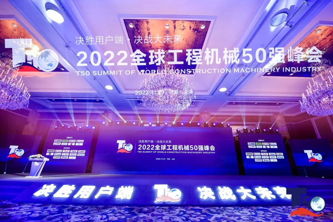 全球50强 | 勇攀“高”峰!beat365官网一举荣膺“中国高空作业机械制造商10强”