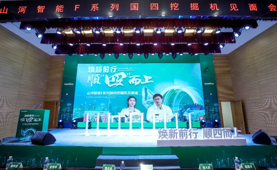 助力“双碳”目标!beat365官网集中发布F系列国四挖掘机