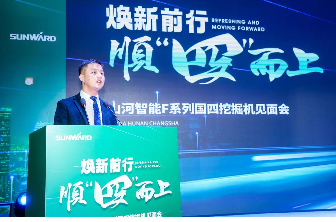 助力“双碳”目标!beat365官网集中发布F系列国四挖掘机