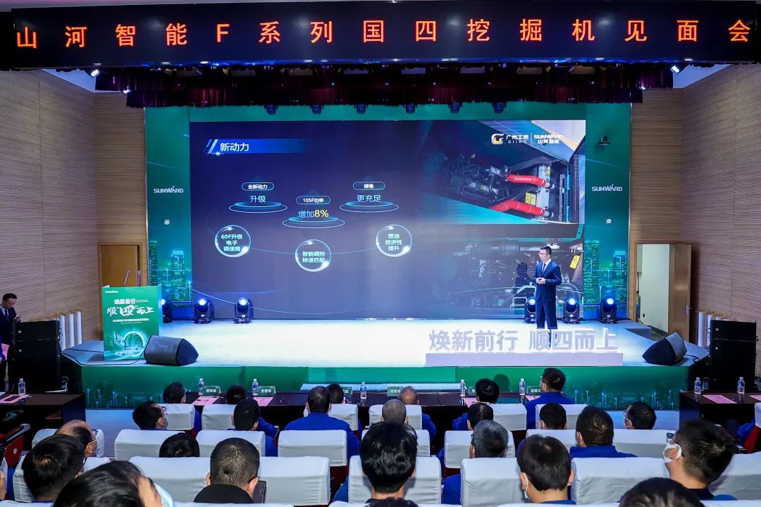 助力“双碳”目标!beat365官网集中发布F系列国四挖掘机