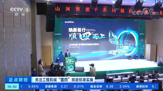开启“国四”时代!央视聚焦beat365官网
